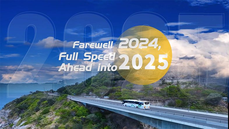 Farvel 2024! Hei 2025!