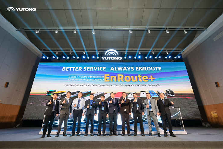 Yutong avduker globalt service merkevaren EnRoute+, og baner vei for en ny æra innen kommersiell kjøretøyverdi-innovasjon