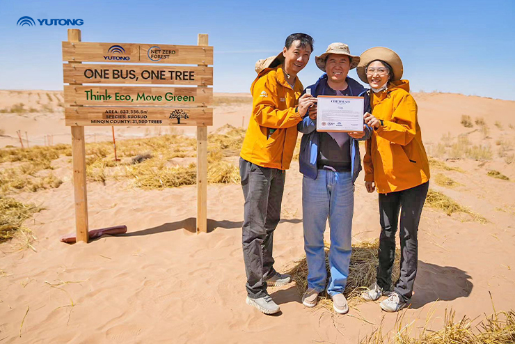 Yutong Bus Announces Major Milestone for Net Zero Forest Initiative on Earth Day 2025: One Tree Planted per Bus in Operation Yutong Bus Announces Major Milestone for Net Zero Forest Initiative on Earth Day 2025: One Tree Planted per Bus in Operation